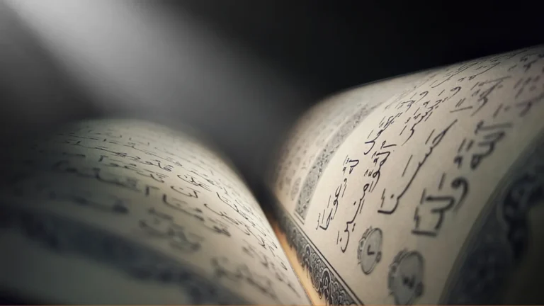 names of allah
